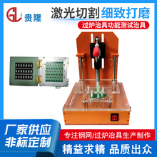 东莞贵隆过炉治具功能测试治具规格多样SMT激光切割钢网厂家批发