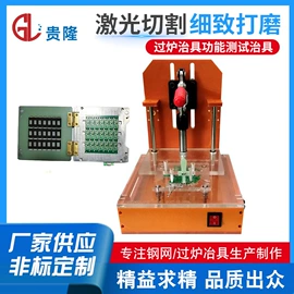 印刷配套设备;不锈钢网;版材