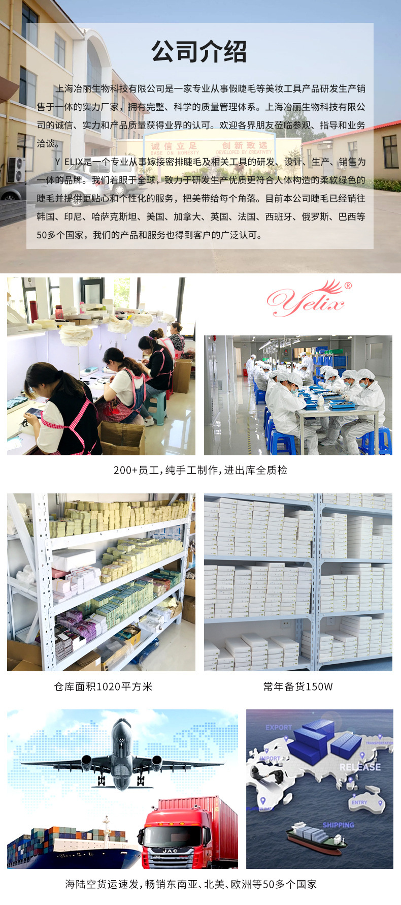 工厂介绍通用详情2023.9.11_01