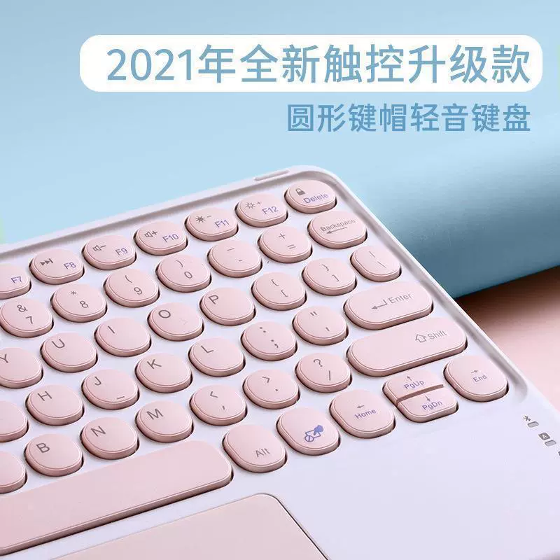 Набор защиты Lenovo PAD10.6 с клавиатурой Xiaoxin Pad Plus 11 клавиатура Красная рисовая плоская оболочка