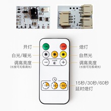 ��ľ�������⮋�͉���ɫ�b���|�����ư�5v����led��ɫ�pɫ�߲�