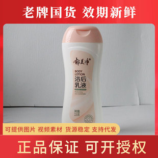 ��؛������ԡ����Һ220g