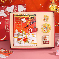 宮廷御貓景點文具套裝禮盒生日禮物兒童生日禮物學生DIY實用文具