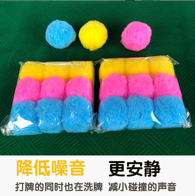Automatic mahjong machine cleaning ball noise reduction lazy person washing mahjong artifact big ball professional mahjong hall special