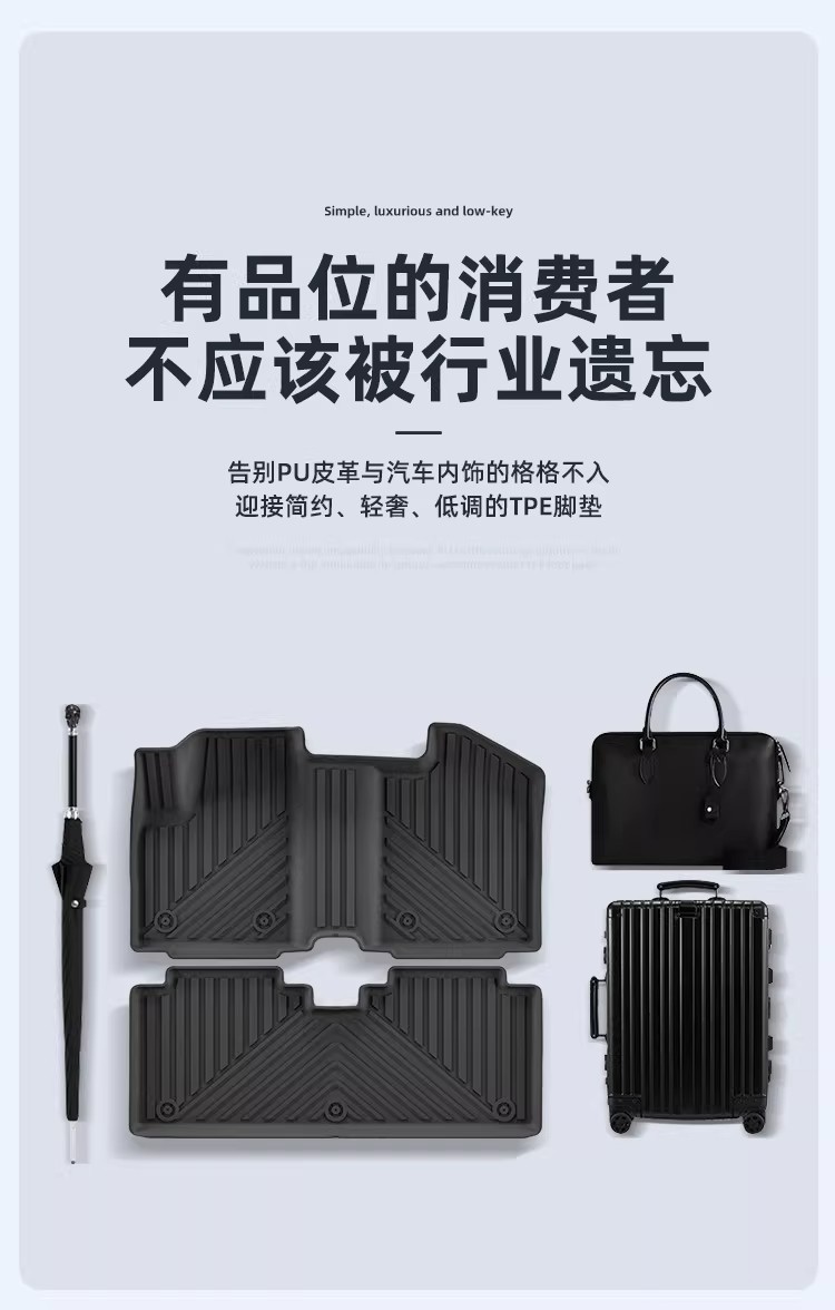 Suitable for 25-26 Models of Chery Icar V23 Car-Specific Tpe Floor Mats, Trunk Mat, and Backrest Cushion