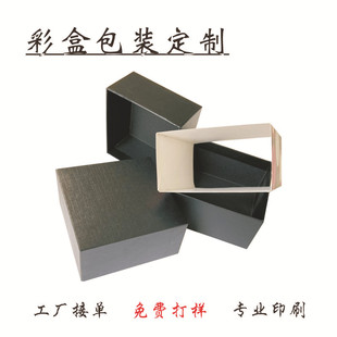 Gift box color box packaging box