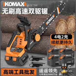 Electric Chainsaw for Home Use, Small Handheld Chain Saw, High-Power Woodworking Saw Blade, Rechargeable Saw for Cutting Firewood and Trees
