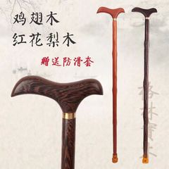 高齢者用ウェンジ木製松葉杖、木製滑り止め松葉杖、軽量蛇口松葉杖、天然木