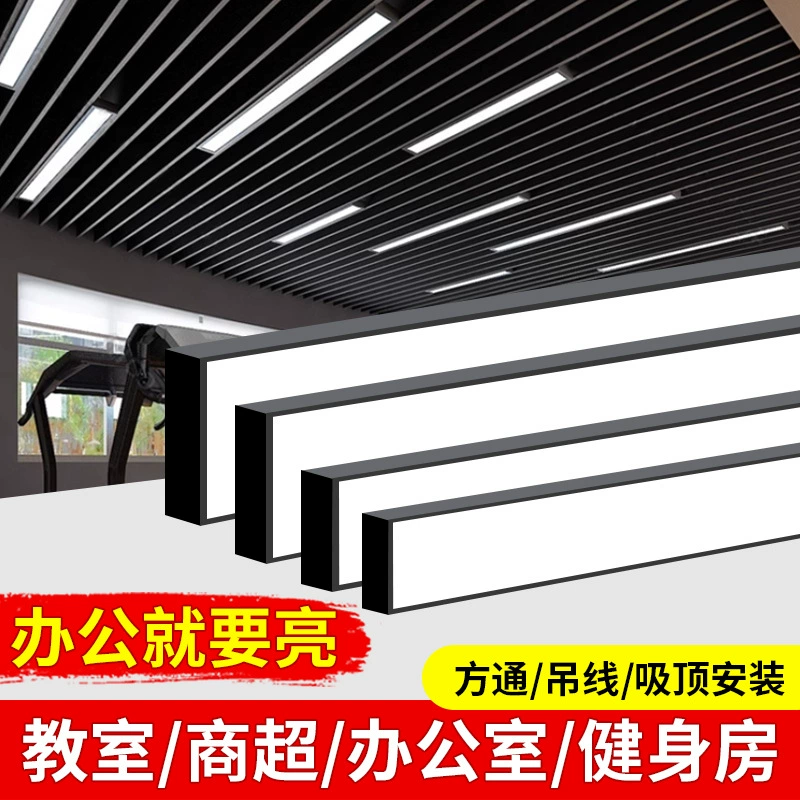 Суперяркая светодиодная лента в алюминиевом квадратном профиле для потолочного освещения офисов, парикмахерских, супермаркетов, коммерческий подвесной светильник