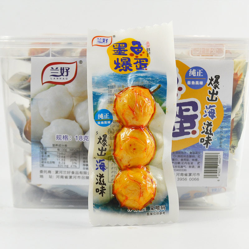 批发新鲜日期兰好丸子蟹味排棒即食海鲜墨鱼牛肉丸零食市