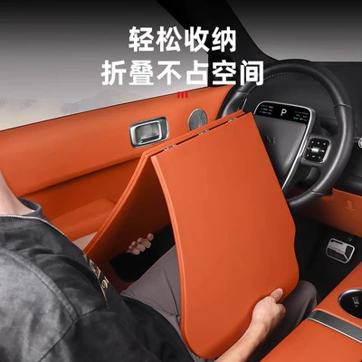 Car table board, Board, Foldable Computer Dining Table for