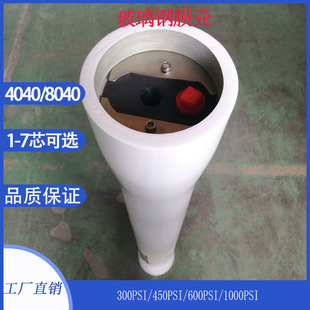 �F؛4040/8040�����Ĥ��ͨ�� 1-7о���B͸ˮ̎���^�VĤ��8��4��