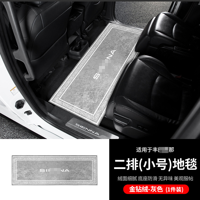 Alfombrillas para coche, ecológicas y sin olores, accesorios interiores para las filas segunda y tercera, artículos interiores para suelos de moqueta y madera, alfombrillas para pies, modificación y decoración de coches.