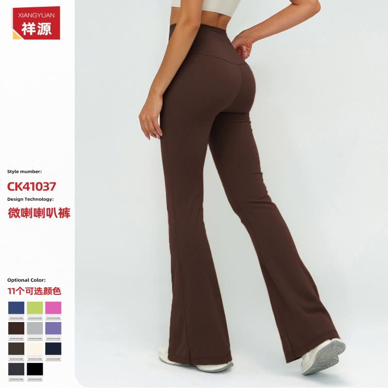 Nuls Micro-Flare Yoga Pants for Women, High-Waisted Slimming Sports Fitness Pants, Butt-Lifting Tight-Fitting Shark Pants, European and American Style Flared Pants