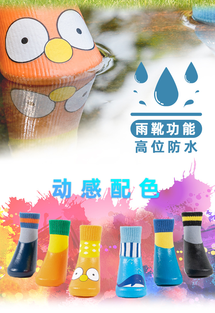 时尚防水鞋-详情页_04