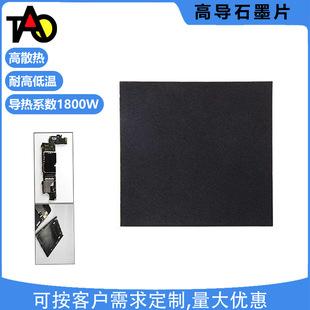 ����ʯīƬ �������zʯīĤ�_�� �֙Cɢ��ʯī���^���|Ƭ���S���l