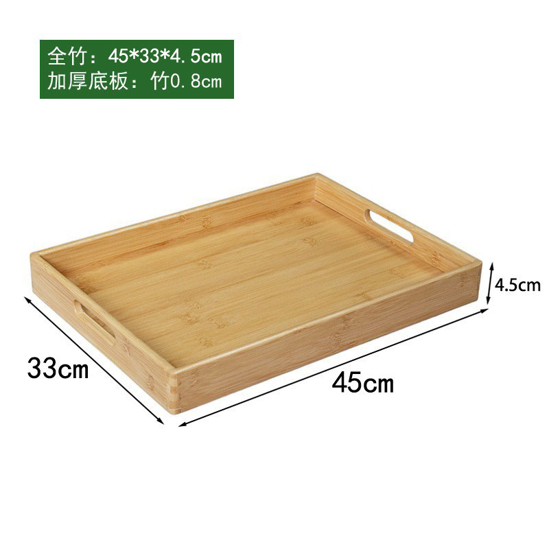 竹の木のトレーの長方形のお茶の皿の実木の家庭用の工夫のお茶のコップのトレーの日本式の木製のパンの木の食事の皿|undefined