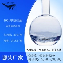 ���݄�T901�׻�����Һ�������݄������аl���������ӄ�