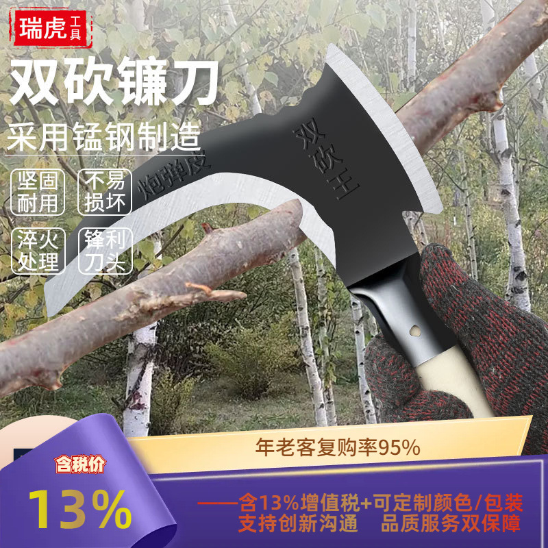 镰刀农用砍树割草神器除草刀砍柴大小镰刀收割玉米排障开路