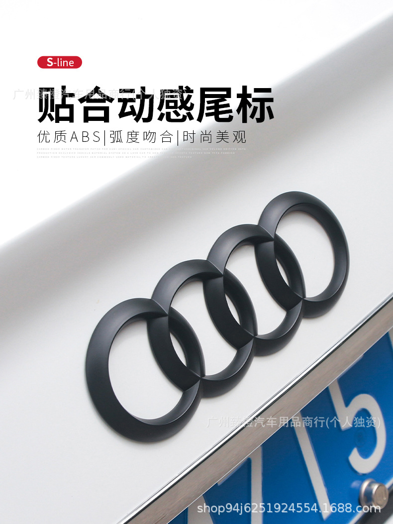 Suitable for Audi Car Logo Modification A3/A4L/A5/A6L/A7/Q2L/Q3/Q5L Four-Ring Black Warrior Front and Rear Emblems