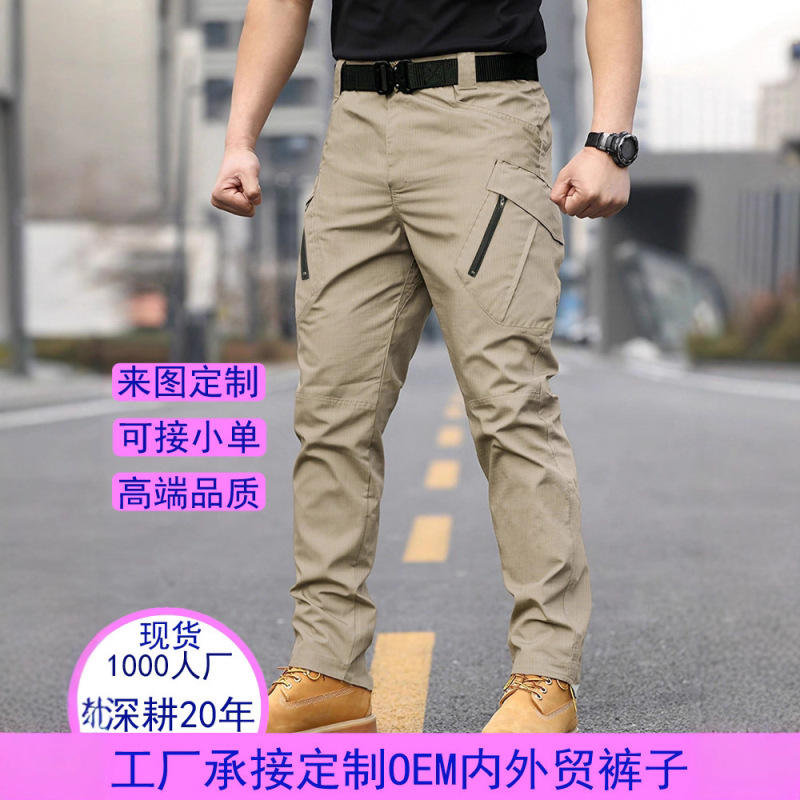 Cross-Border European and American Tactical Pants for Men, New Spring and Summer Workwear Casual Pants, Outdoor Functional Straight-Leg Training Pants 8725 Cross-Border European and American Tactical Pants for Men, New Spring and Summer Workwear Casual Pants, Outdoor Functional Straight-Leg Training Pants 8725