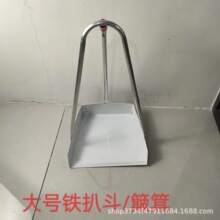 大号铁扒斗撮子灰斗家用垃圾斗家用清洁铁簸箕大号撮子