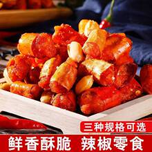 油炸干辣椒 油炸干辣椒品牌 图片 价格 油炸干辣椒批发 阿里巴巴