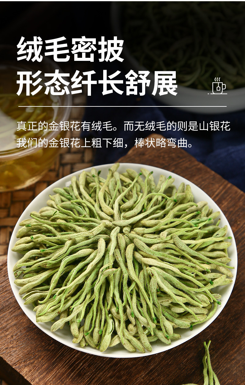Dried Honeysuckle Flower Buds Jin Yin Hua Loose Herbal Tea for Traditional Wellness specifications