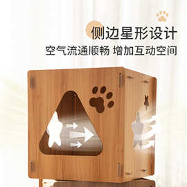 木质方形猫窝半封闭式四季通用耐抓耐磨家用猫床高颜值宠物用品