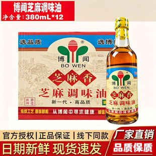 ��֥����֥���{ζ��380ml���Û��賴���������ͻ��պ���{ζ��
