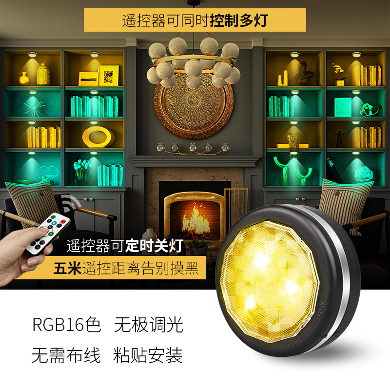 Cruz-frontera caliente control remoto linterna Amazon Festival fiesta colorido raqueta luz batería RGB noche Luz