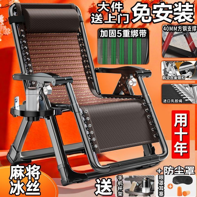 파손시 보상 보장 - [대나무 냉얼음 실크 마작블록] + 5중 보강벨트