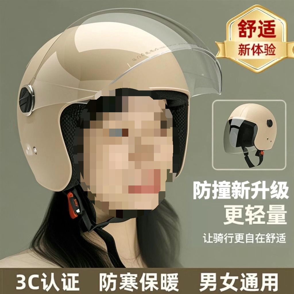Motorcycle Helmet Electric Scooter Helmet