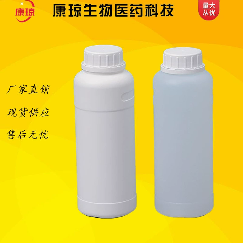 Савита хризантемовый альдегид 4359-47-1 Савита содержание альдегида 98% 10г 100г