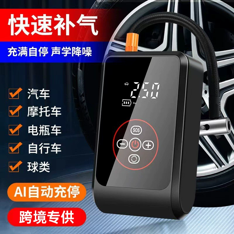 Автомобильный беспроводной воздушный насос портативный автомобильный Электрический Мощный шинный насос автоматический воздушный насос высокого давления