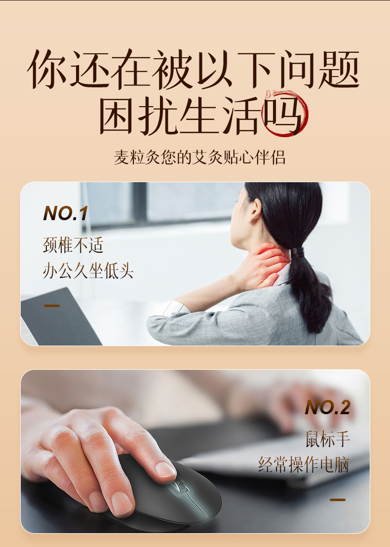Mini Moxa Cone Stickers 50 Pieces Self Adhesive Wheat Grain Moxibustion for Skin Warming key features