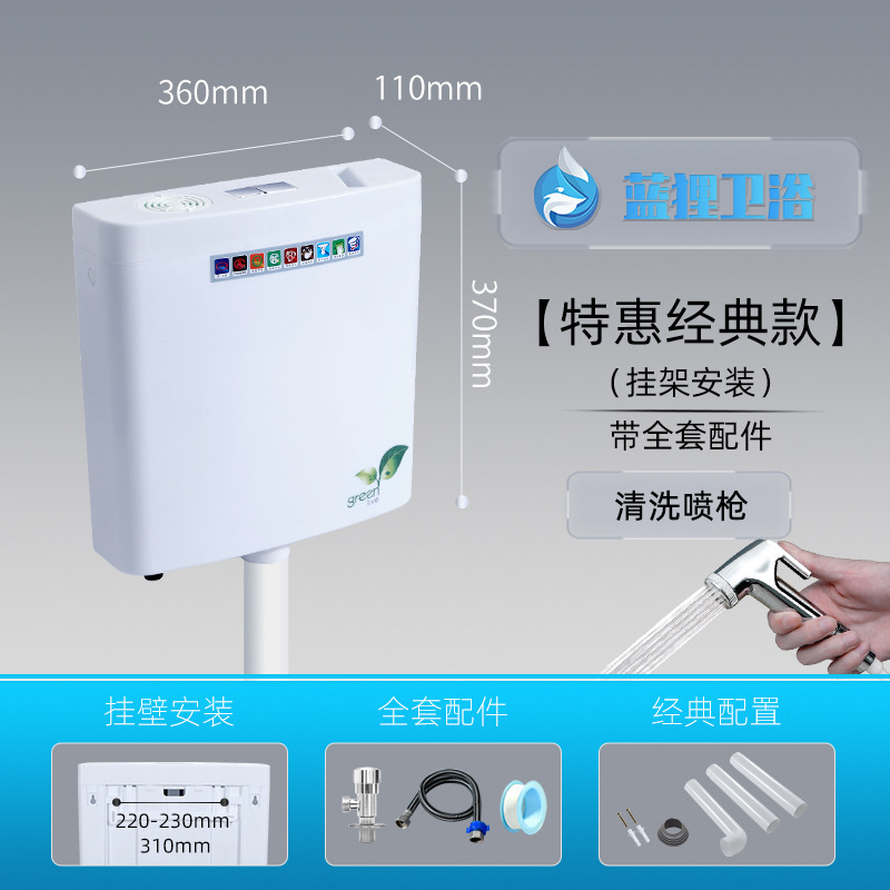 和式便器の省エネ水箱家庭用トイレは水箱便器を流します。|undefined