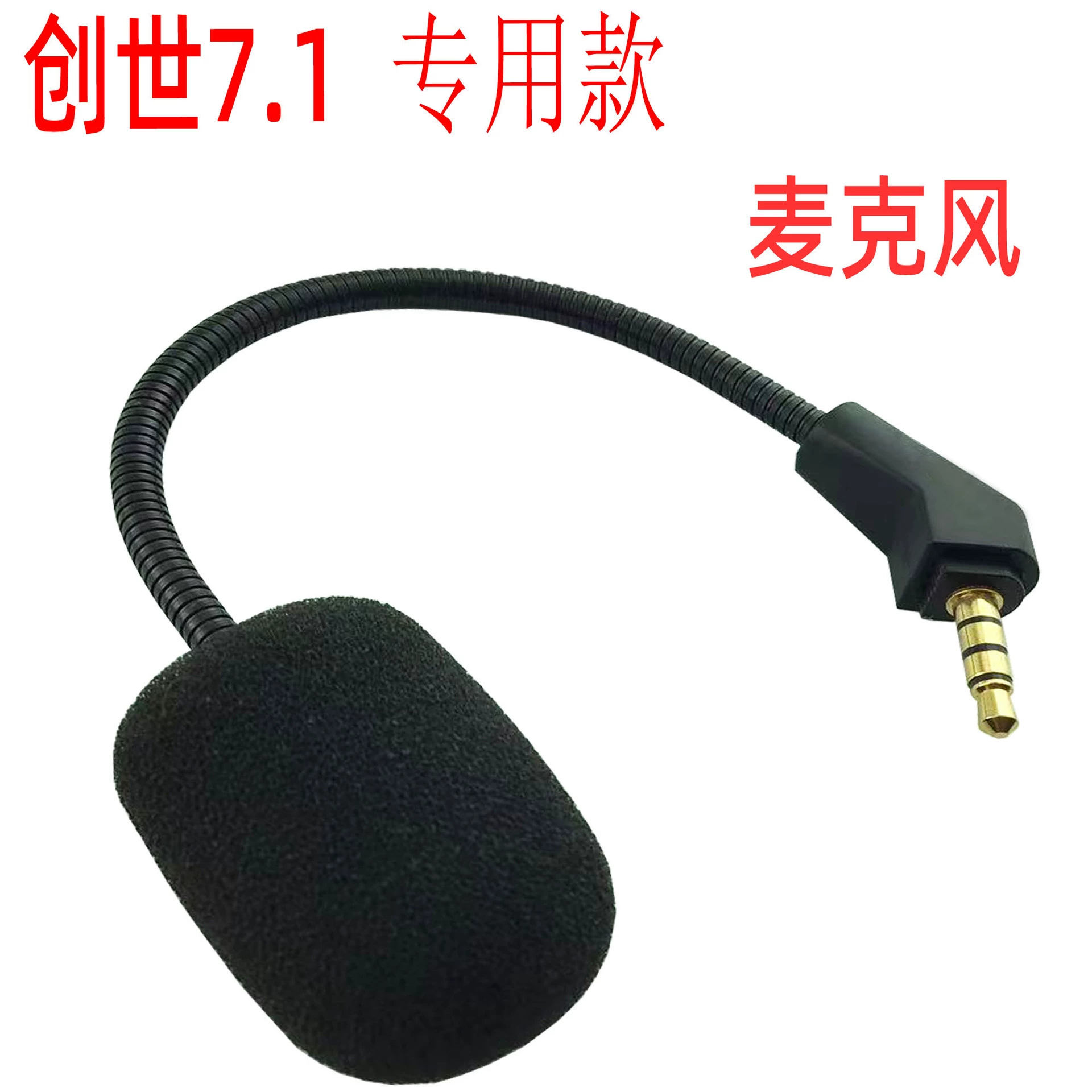 Suitable for Asus Headset Gaming Headset Mic New Player Country Rog Genesis 7.1Theha Noise Reduction Microphone