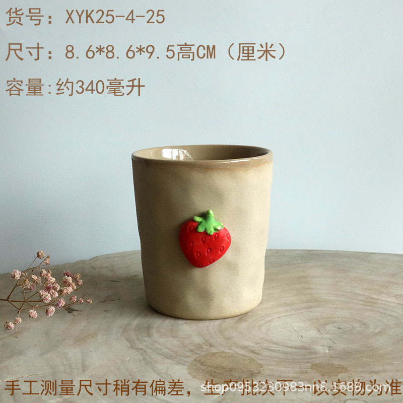 可爱卡通杯ins手握高颜陶瓷马克杯学生情侣咖啡杯陶瓷水杯早餐杯|undefined
