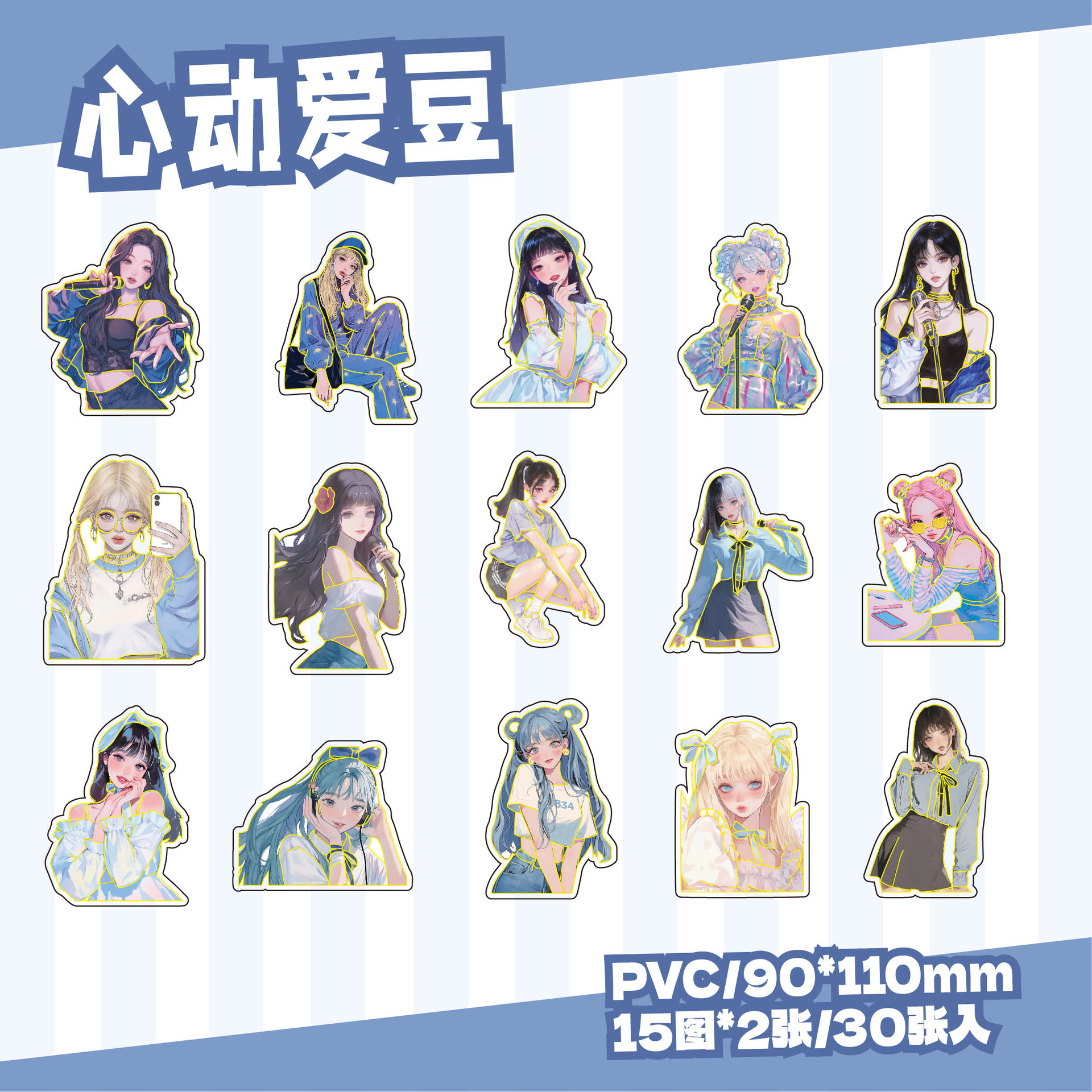 Paquete de pegatinas Mr. Paper Serie Idol Fantasia Tema de personaje Película de corte Material de cuenta de mano Paquete de pegatinas decorativas