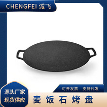 户外露营铸铁烤盘烧烤盘韩式烤肉盘铁板烧家用烤肉锅烤盘电磁炉