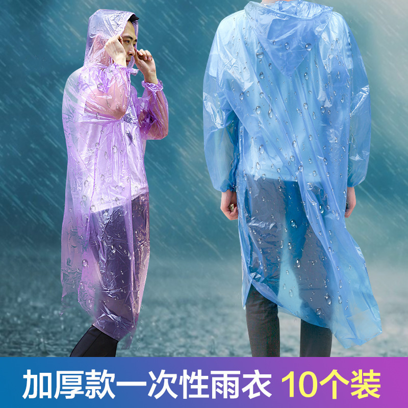 Disposable Raincoat for Adults New Thickened Portable Outdoor Travel Rafting Long Men and Women Large Size Transparent Poncho