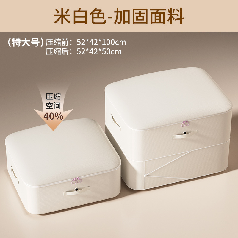 家用收纳整理袋收纳袋牛津布衣物棉被防潮纯色搬家打包手提行李袋|undefined