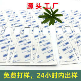3M双面胶防水无痕耐温黑色双面胶带3m泡棉胶贴加logo背胶密封