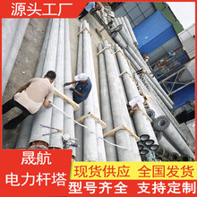 批發供應水泥電線桿  15米法蘭電線桿 預應力水泥桿量大優惠