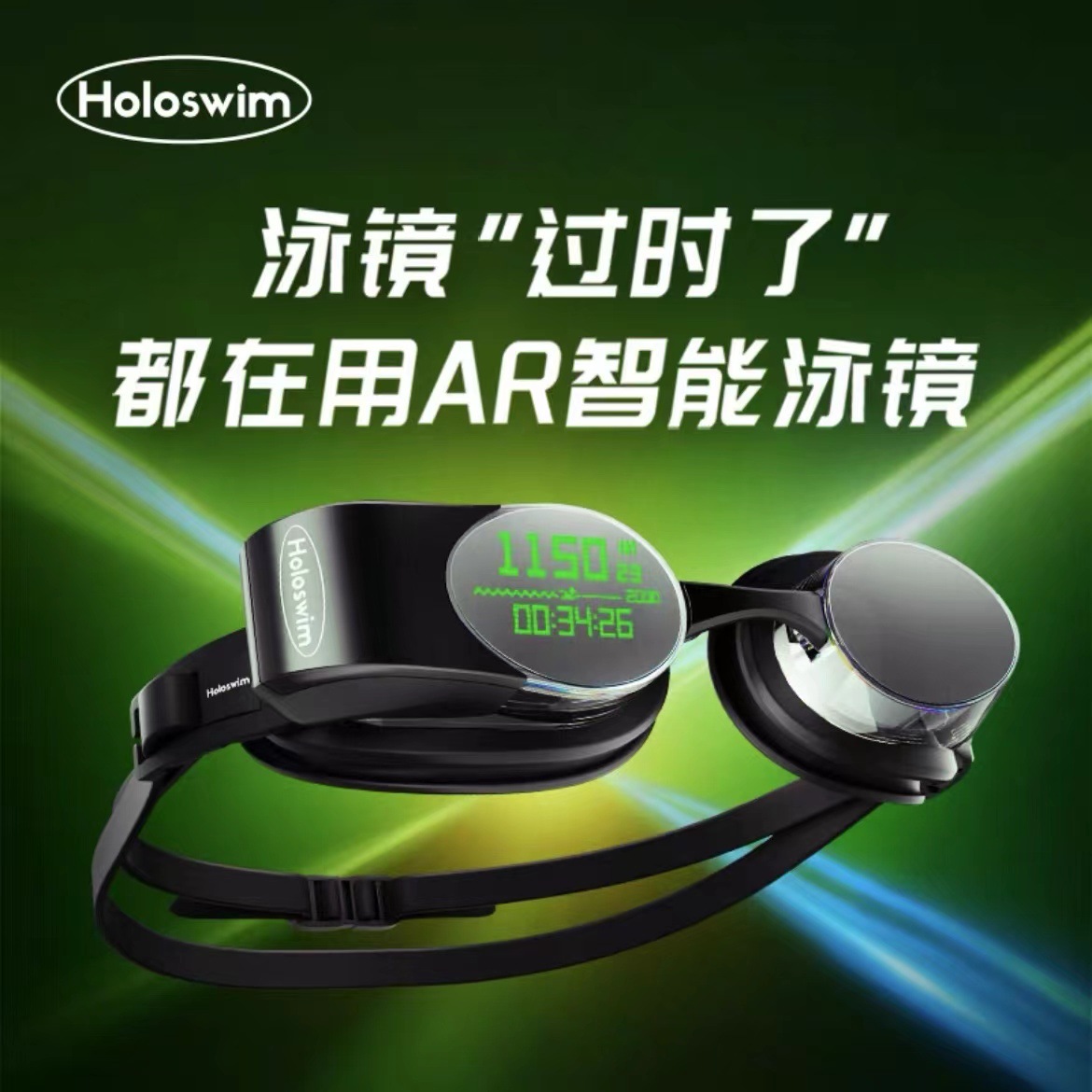 홀로스윔2프로 딥 스페이스 블랙