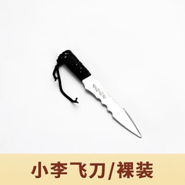 便携餐具;茶具配件;勺、调羹