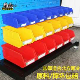 电子元件背挂零件盒壁挂式零件盒工具架百叶塑料盒子北京宏麦太保