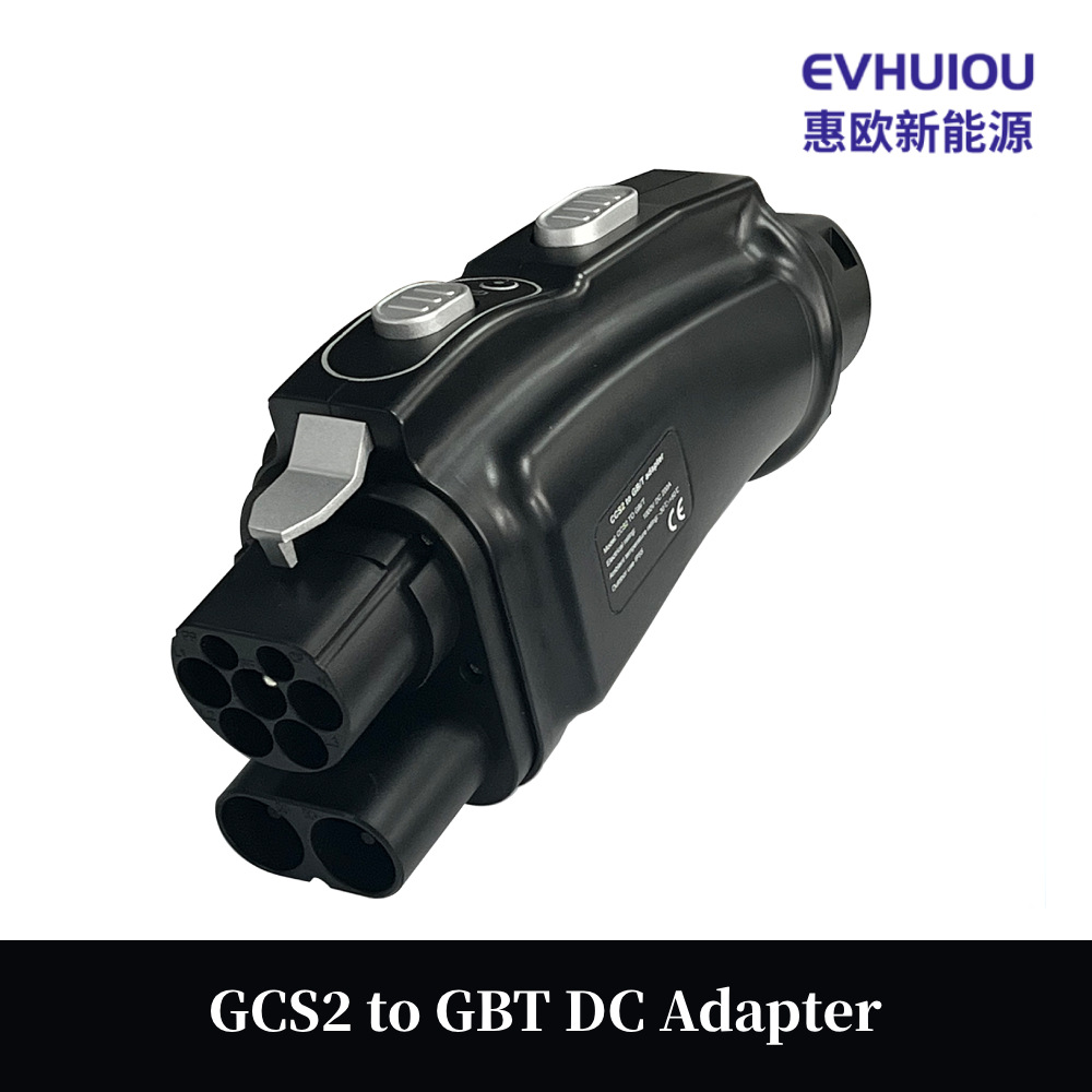 CCS2toGBTDCEVAdapter250A欧标转国标直流快充转接头充电枪