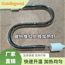 ̼�w�S͸��S�ܼt��ӟ�550mm*220V*600W ˮ�a�BֳԽ�������O��